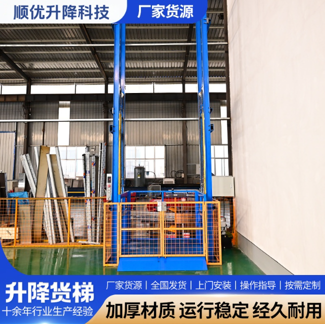 月湖二层垂直升降机