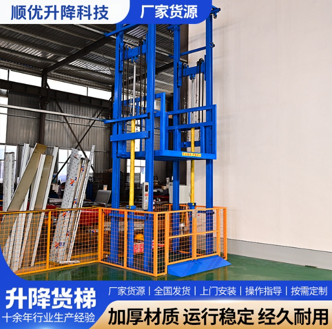 月湖二层升降货梯平台