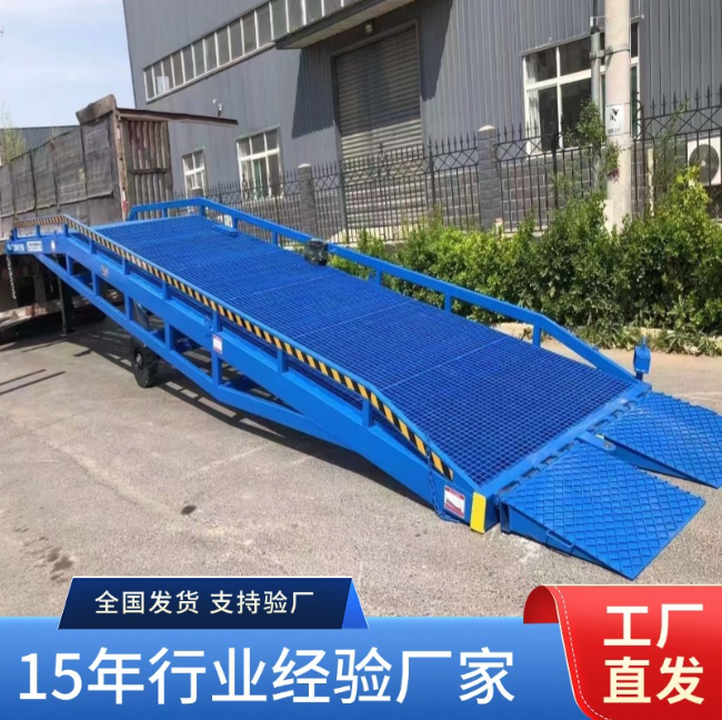 月湖移动式登车桥